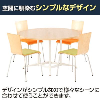 アール・エフ・ヤマカワ カフェテーブル 丸テーブル おしゃれ OA 