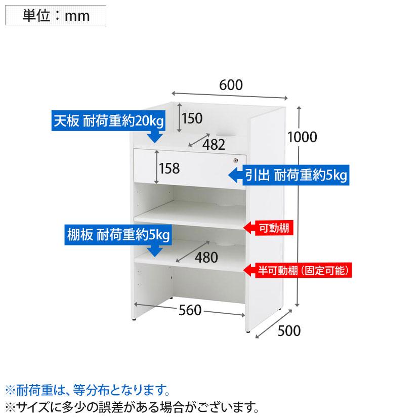 ✕✕　レジカウンター アール・エフ・ヤマカワ Jシリーズ レジカウンター ワイド 幅