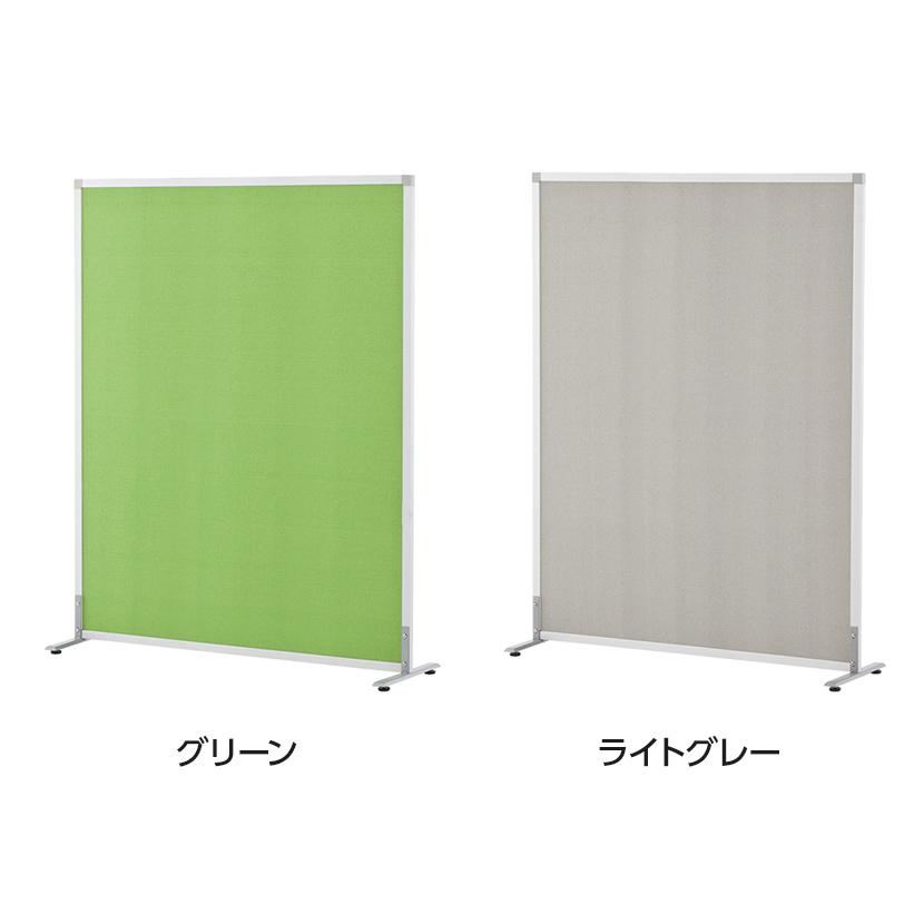 アール・エフ・ヤマカワ スクリーン 掲示板 パーテーション オフィス