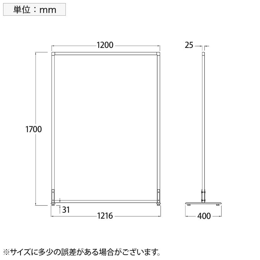 スクリーン 掲示板 パーテーション オフィス 幅1200mm ハイタイプ 布張り パーティション 間仕切り おしゃれ 幅1216×奥行400×高さ1700mm RFSCRの画像