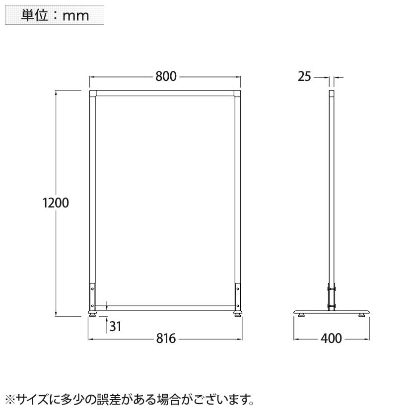 スクリーン 掲示板 パーテーション オフィス 幅800mm ロータイプ 布張り パーティション 間仕切り おしゃれ 自立式 幅816×奥行400×高さ1200mm RFSCR_5