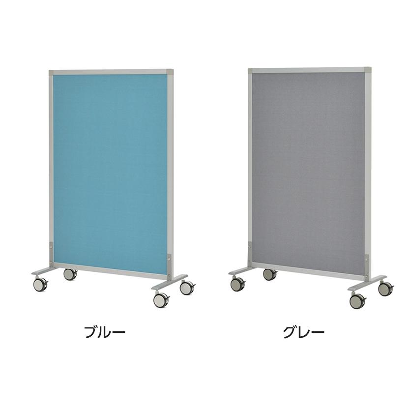 スクリーン 掲示板 パーテーション オフィス 幅800mm ロータイプ キャスター付き 布張り パーティション 間仕切り おしゃれ 幅816×奥行400×高さ1275mm RFSCR | アール・エフ・ヤマカワ | 01