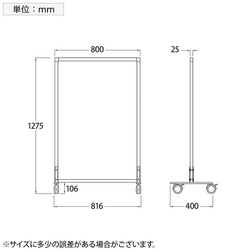 スクリーン 掲示板 パーテーション オフィス 幅800mm ロータイプ キャスター付き 布張り パーティション 間仕切り おしゃれ 幅816×奥行400×高さ1275mm RFSCR | アール・エフ・ヤマカワ | 05