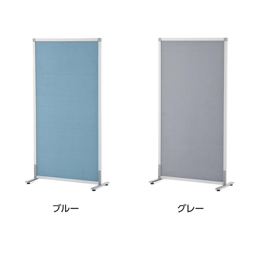 スクリーン 掲示板 パーテーション オフィス 幅800mm 布張り パーティション 間仕切り おしゃれ クロスパーテーション 幅816×奥行400×高さ1541mm RFSCR | アール・エフ・ヤマカワ | 01