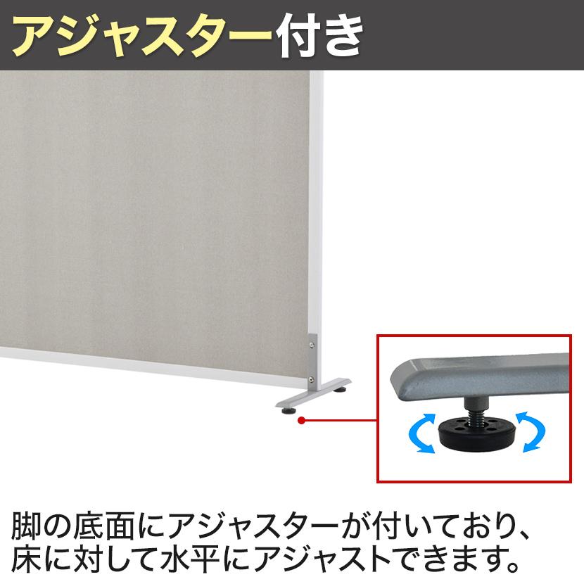 スクリーン 掲示板 パーテーション オフィス 幅800mm 布張り パーティション 間仕切り おしゃれ クロスパーテーション 幅816×奥行400×高さ1541mm RFSCR | アール・エフ・ヤマカワ | 04
