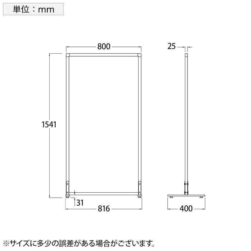 スクリーン 掲示板 パーテーション オフィス 幅800mm 布張り パーティション 間仕切り おしゃれ クロスパーテーション 幅816×奥行400×高さ1541mm RFSCR | アール・エフ・ヤマカワ | 05