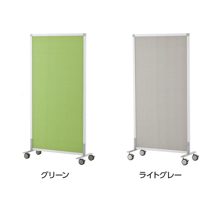 スクリーン 掲示板 パーテーション オフィス 幅800mm キャスター付き 布張り パーティション 間仕切り おしゃれ クロス 幅816×奥行400×高さ1616mm RFSCR | アール・エフ・ヤマカワ | 01