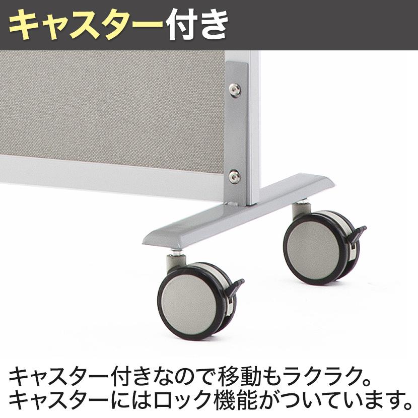 スクリーン 掲示板 パーテーション オフィス 幅800mm キャスター付き 布張り パーティション 間仕切り おしゃれ クロス 幅816×奥行400×高さ1616mm RFSCR | アール・エフ・ヤマカワ | 04
