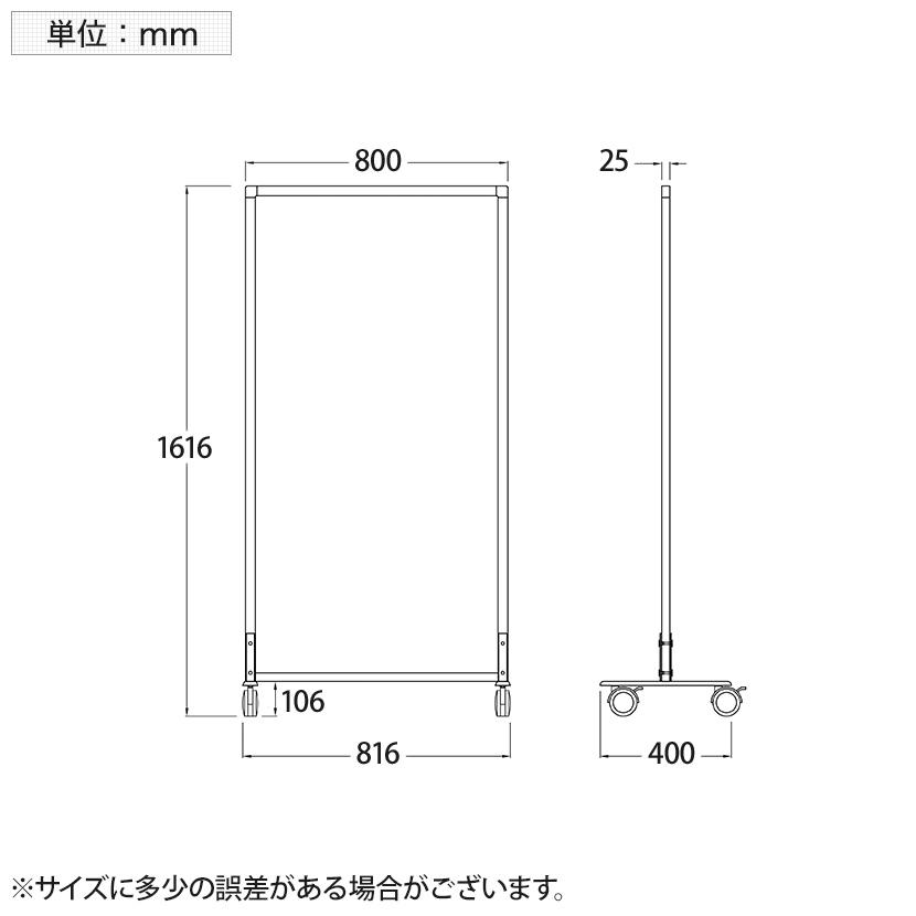 スクリーン 掲示板 パーテーション オフィス 幅800mm キャスター付き 布張り パーティション 間仕切り おしゃれ クロス 幅816×奥行400×高さ1616mm RFSCR | アール・エフ・ヤマカワ | 05