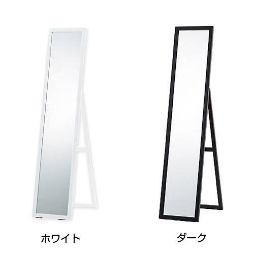 ミラー プラスチックフレーム 鏡 姿見 幅330×奥行510×高さ1471mm RFSMR | アール・エフ・ヤマカワ | 01