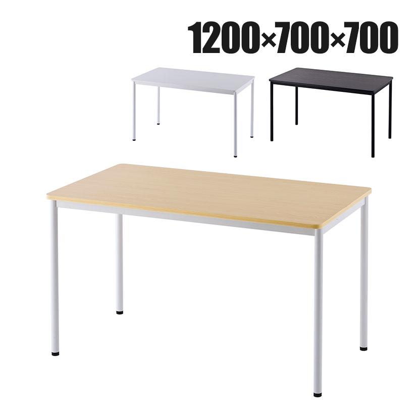アール・エフ・ヤマカワ RFシンプルテーブル 幅1200×奥行700×高さ700mm 