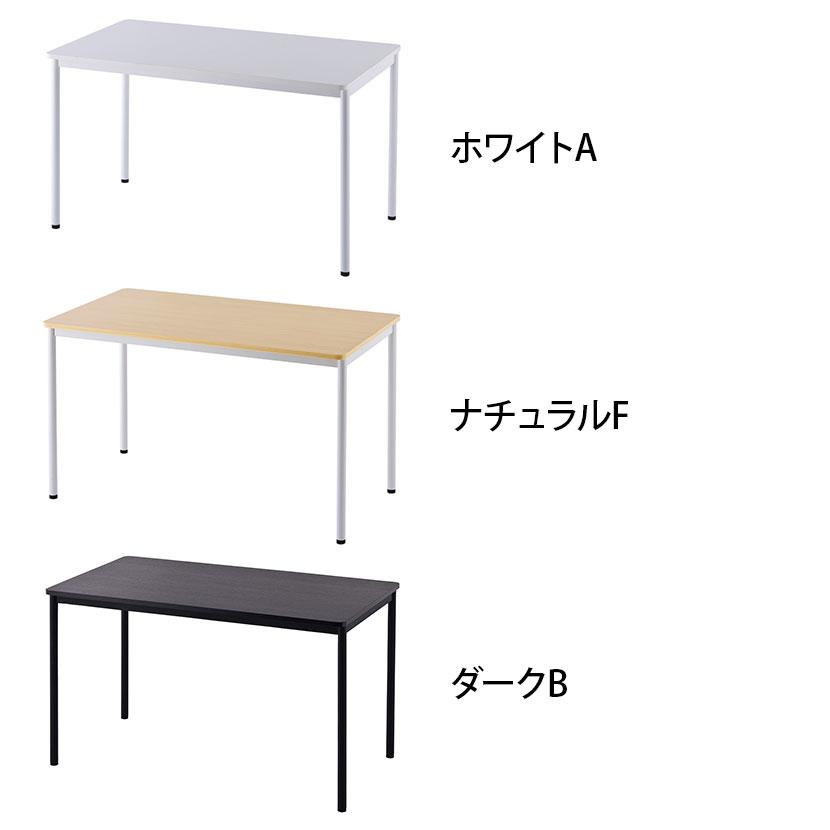 アール・エフ・ヤマカワ RFシンプルテーブル 幅1200×奥行700×高さ700mm