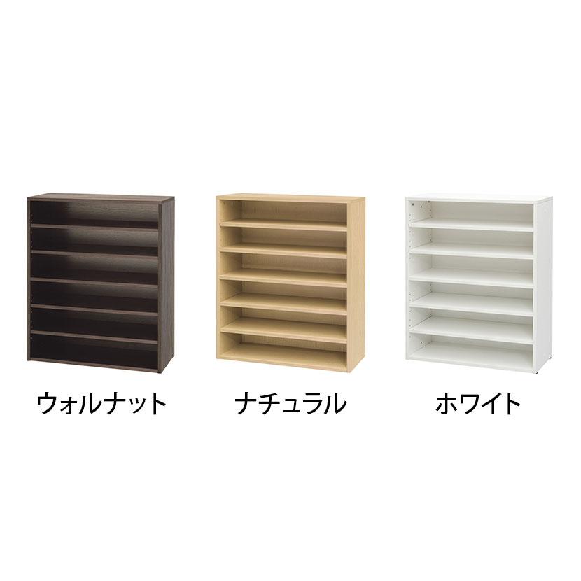 木製シューズボックス シューズラック 下駄箱 靴箱 幅750×奥行350×高さ