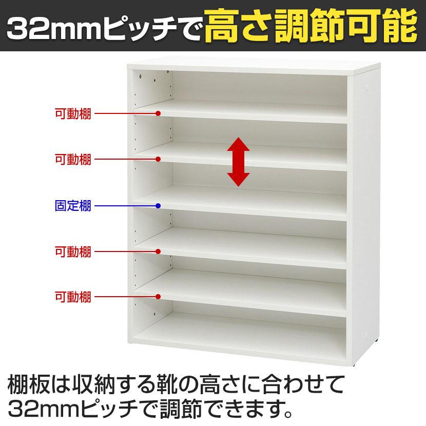 木製シューズボックス シューズラック 下駄箱 靴箱 幅750×奥行350×高さ