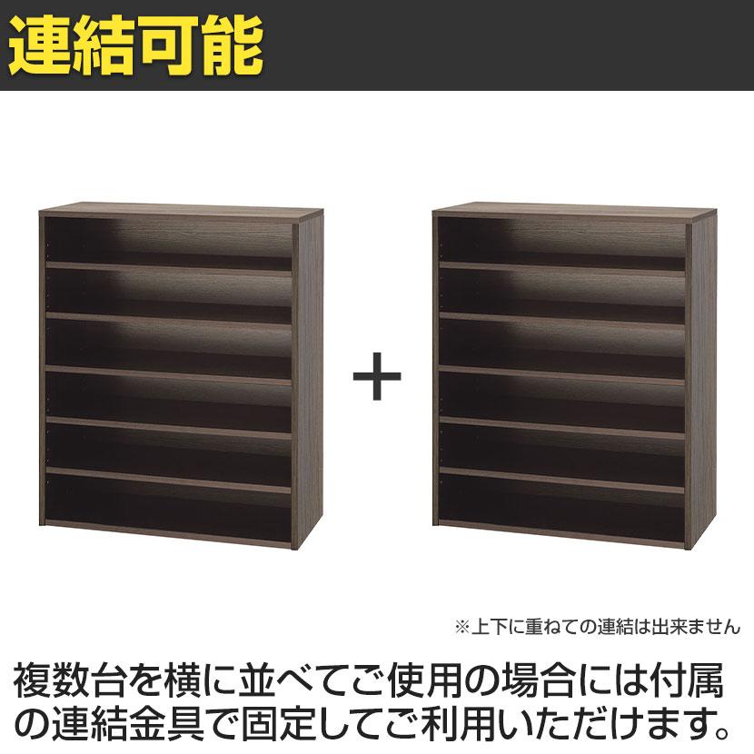 木製シューズボックス シューズラック 下駄箱 靴箱 幅750×奥行350×高さ