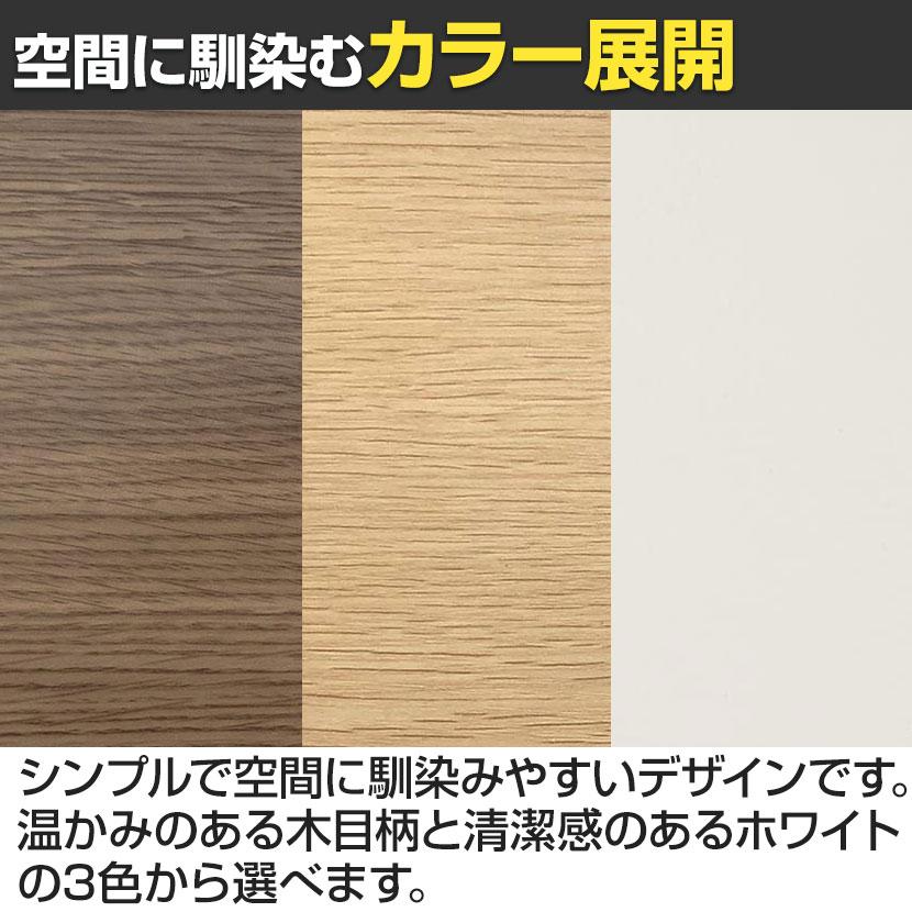 木製シューズボックス シューズラック 下駄箱 靴箱 幅750×奥行350×高さ