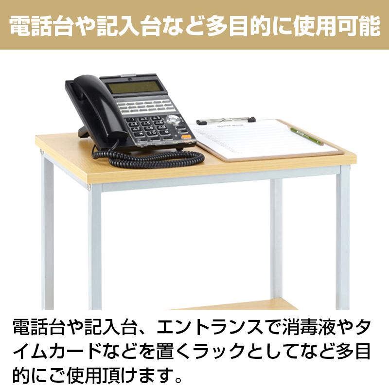 コンパクト電話機台 幅500 奥行350 高さ730mm