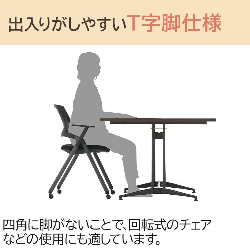法人様限定 ミーティングテーブル 会議用テーブル OAミーティングテーブル フリーアドレス T字脚 2100×1000mm 配線ボックス ナチュラル ダークブラウンの画像