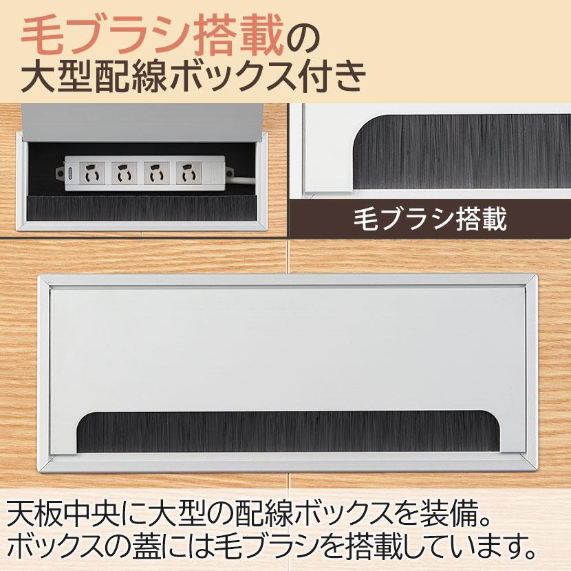 オフィスコム 法人様限定 ミーティングテーブル 会議用テーブル OA