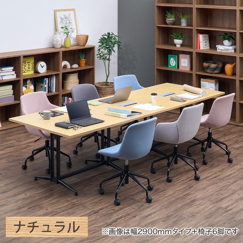 法人様限定 ミーティングテーブル 会議用テーブル OAミーティングテーブル フリーアドレス T字脚 2100×1000mm 配線ボックス ナチュラル ダークブラウンの画像