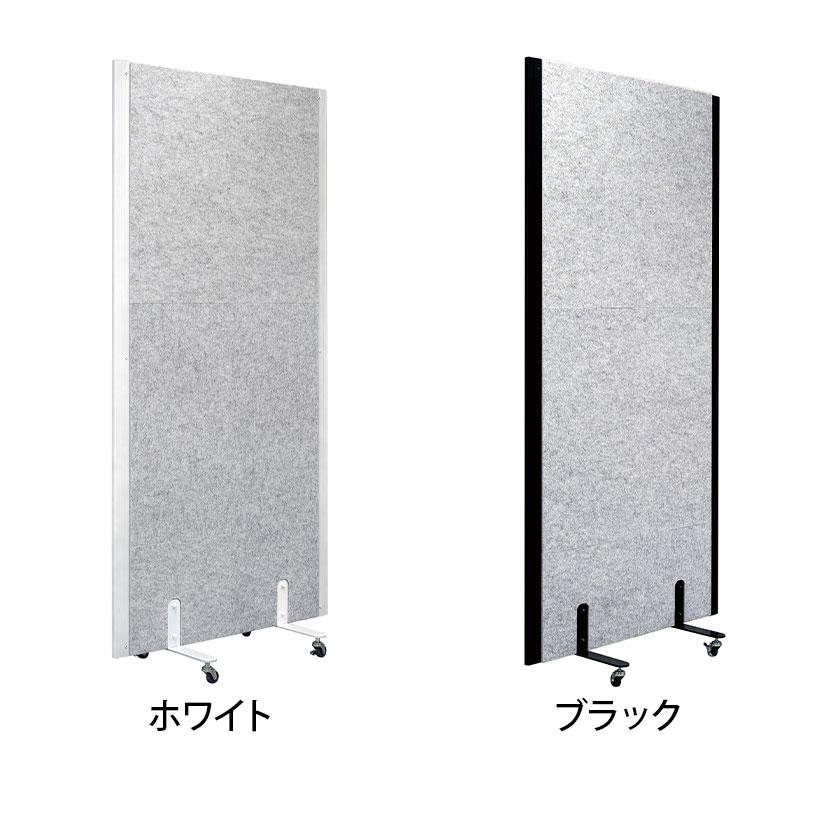 ブラック:2026年1月中旬入荷予定 REMUTE リミュート 吸音パーティション キャスター付き 幅920×奥行420×高さ1910mm | 0000 | 01