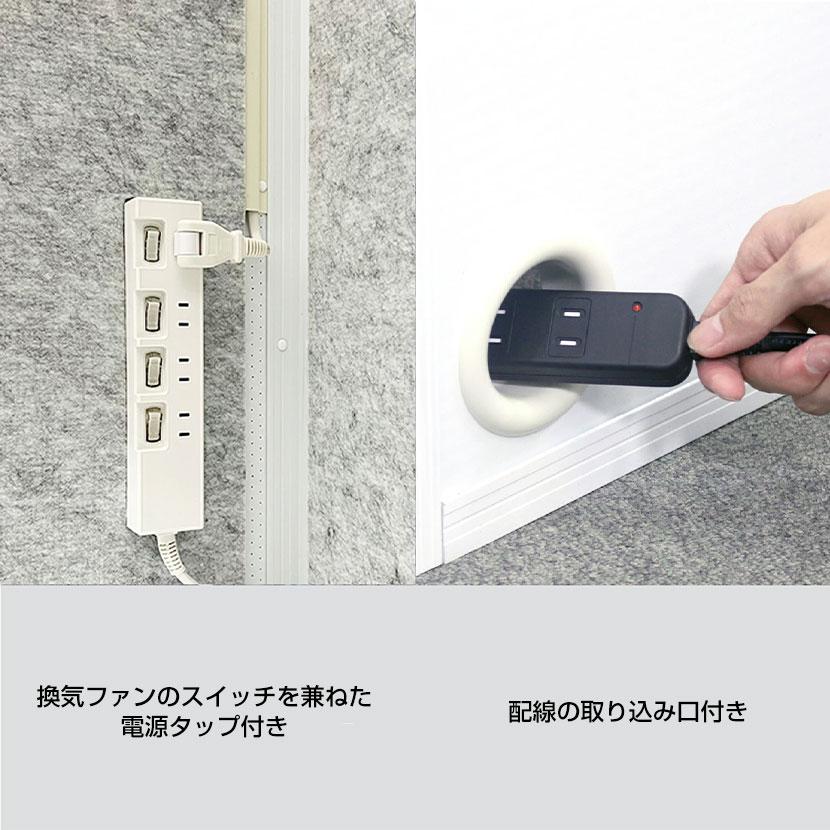REMUTE リミュート 吸音ブース ワイド フルオープン Web会議 テレワーク 幅1960×奥行1510×高さ1900mm_2