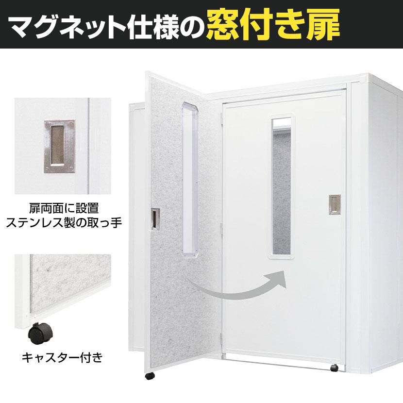 REMUTE リミュート 吸音ブース ワイド フルオープン Web会議 テレワーク 幅1960×奥行1510×高さ1900mm_3