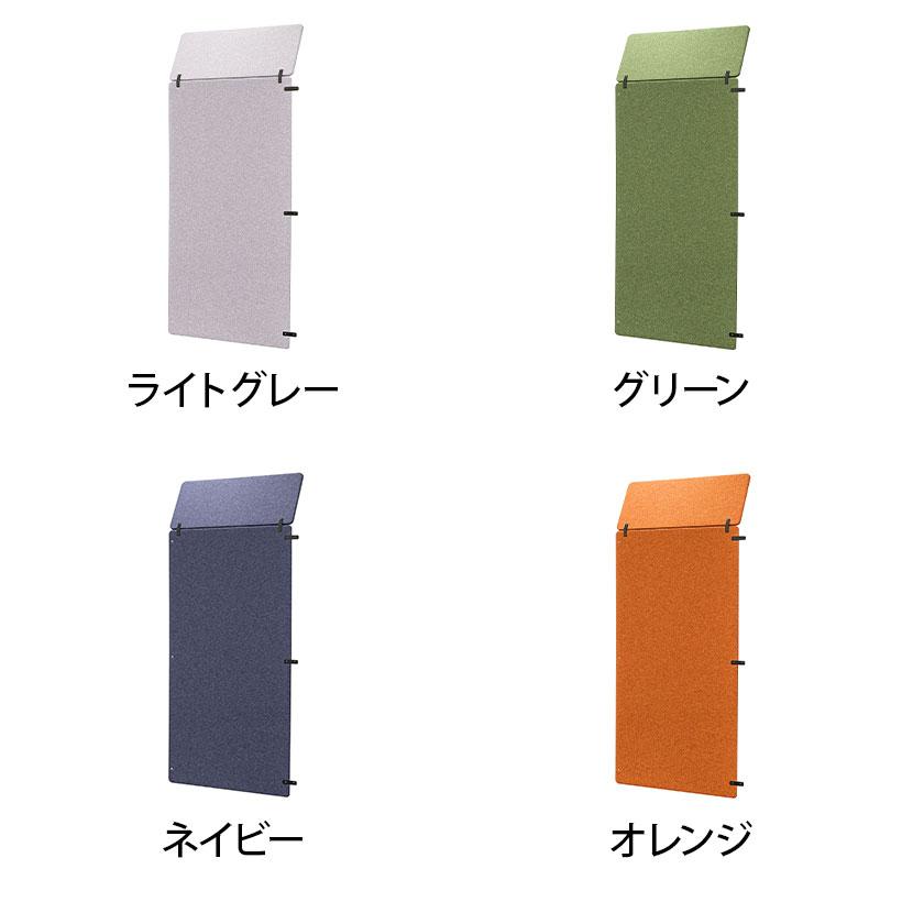 オプション リミュート オフィスパーテーション専用 追加用パネル 静音スペース 拡大自由自在 本体別売 | RISU（家具、インテリア） | 01