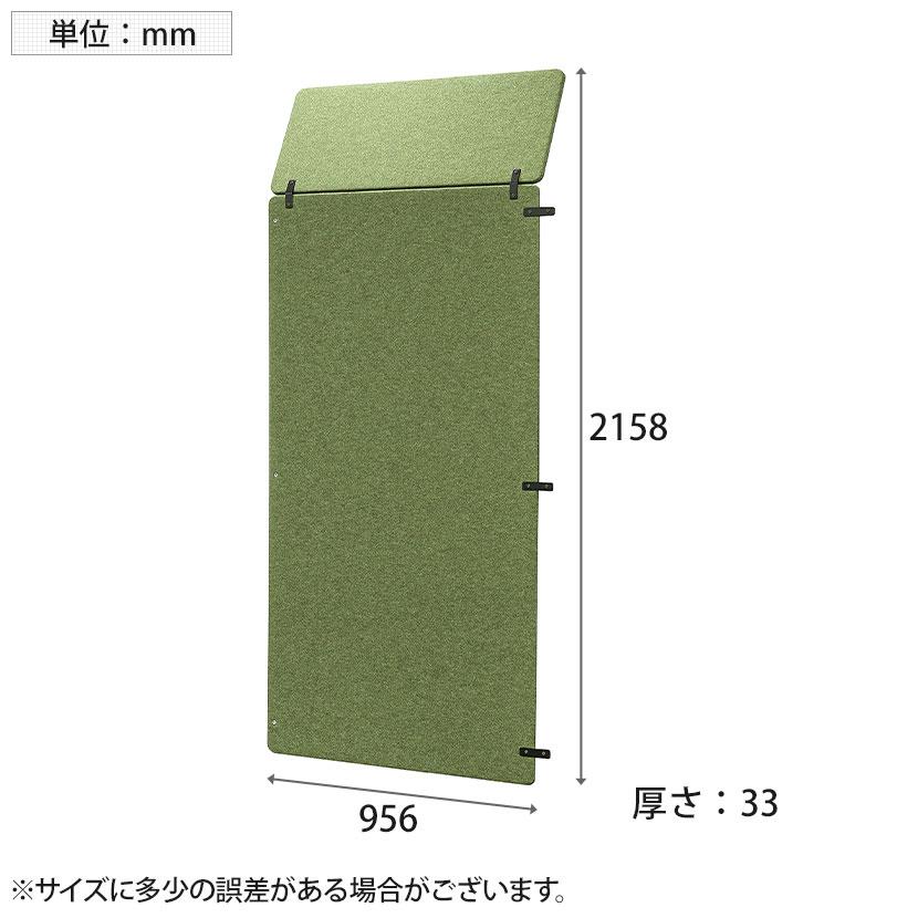 オプション リミュート オフィスパーテーション専用 追加用パネル 静音スペース 拡大自由自在 本体別売 | RISU（家具、インテリア） | 03