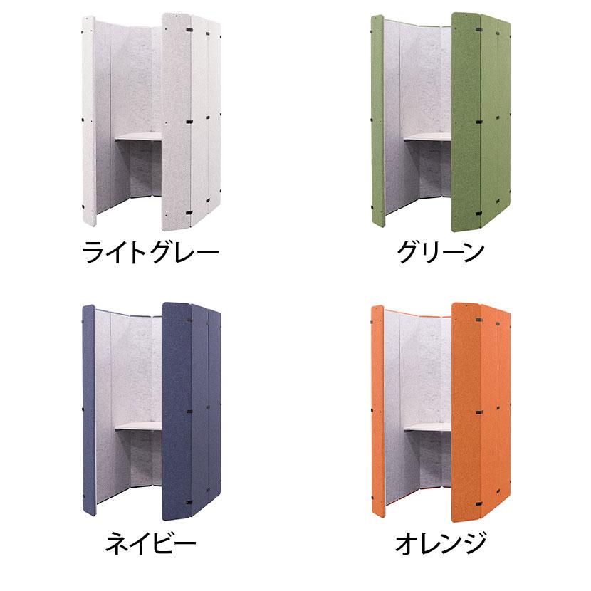 REMUTE リミュート オフィスブース オクタ 1人用吸音集中ブース 個人ワーク 広いスペース テーブル付の画像