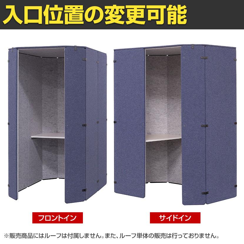 REMUTE リミュート オフィスブース オクタ 1人用吸音集中ブース 個人ワーク 広いスペース テーブル付の画像