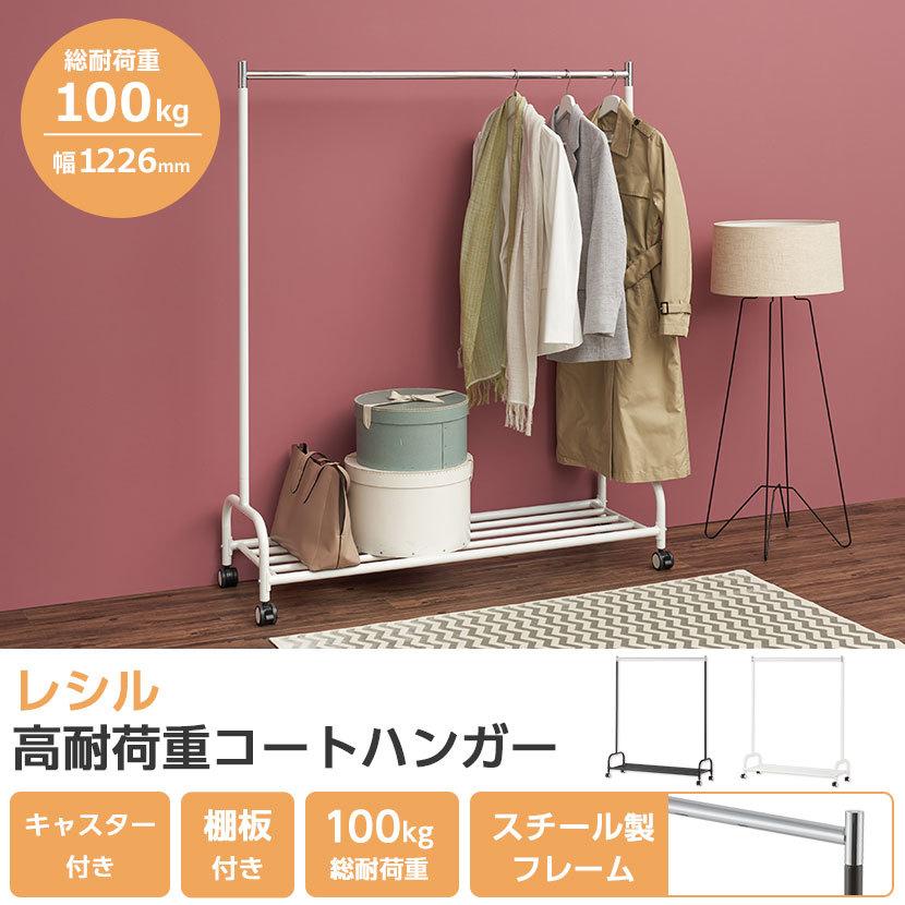 Φ【美品】okamura ステンレスコートハンガー キャスター付 Φ【美品】okamura ステンレスコートハンガー キャスター付