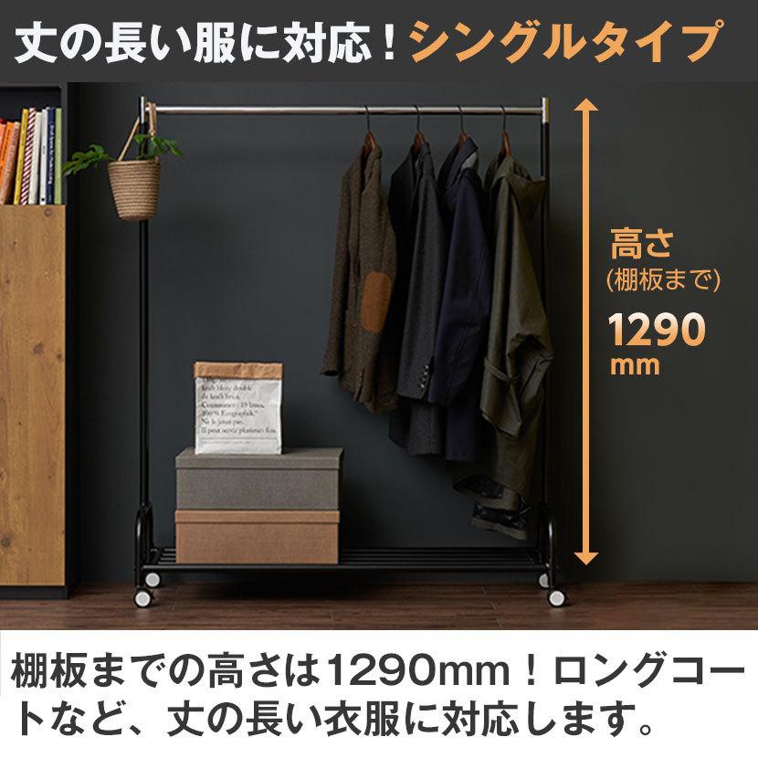 オフィスコム 法人様限定 レシル コートハンガー キャスター付き