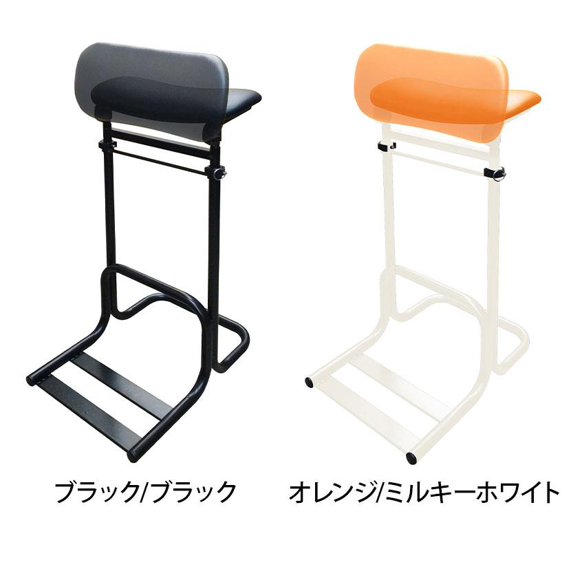 ルネセイコウ テンポラリーチェア EX 立作業サポートチェア スツール