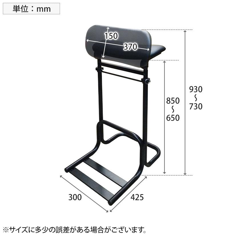 ルネセイコウ 2脚セット テンポラリーチェア EX 立作業サポートチェア