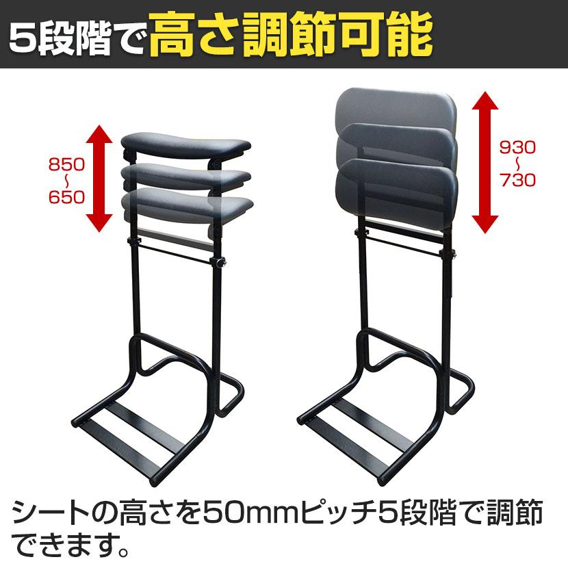 ルネセイコウ 2脚セット テンポラリーチェア EX 立作業サポートチェア