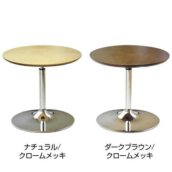 コーンリフトテーブル 幅600×奥行600×高さ536-796mm 高さ調節 カフェテーブル おしゃれ 回転式天板昇降 日本製_1