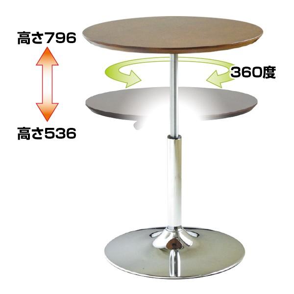 コーンリフトテーブル 幅600×奥行600×高さ536-796mm 高さ調節 カフェテーブル おしゃれ 回転式天板昇降 日本製_3