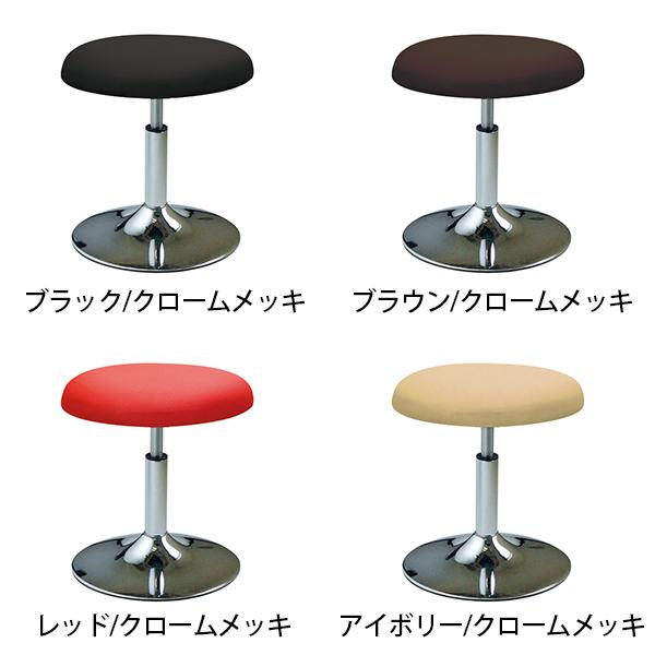 コーンワイドスツール クッション ダブルタッセル生地 クロムメッキ カウンターチェア_1