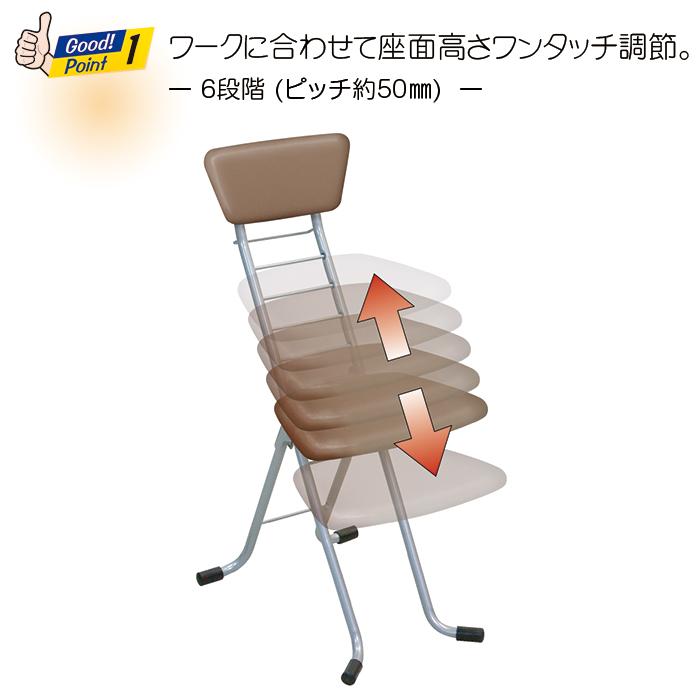ワーキングチェア モア 折りたたみ可能 揺動座面 完成品 日本製 小型作業用チェア_4