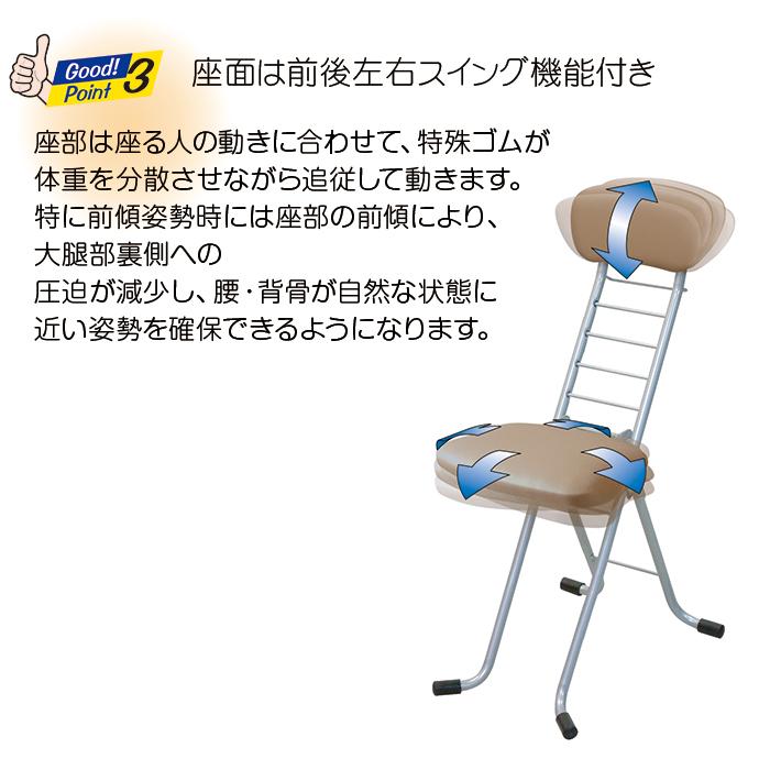 ワーキングチェア モア 折りたたみ可能 揺動座面 完成品 日本製 小型作業用チェア_6
