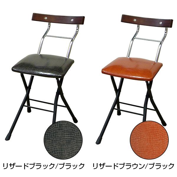 ロイドチェアー 折りたたみ可能 完成品 日本製 リザード柄レザー 天然木化粧合板仕様 作業用チェアー_1