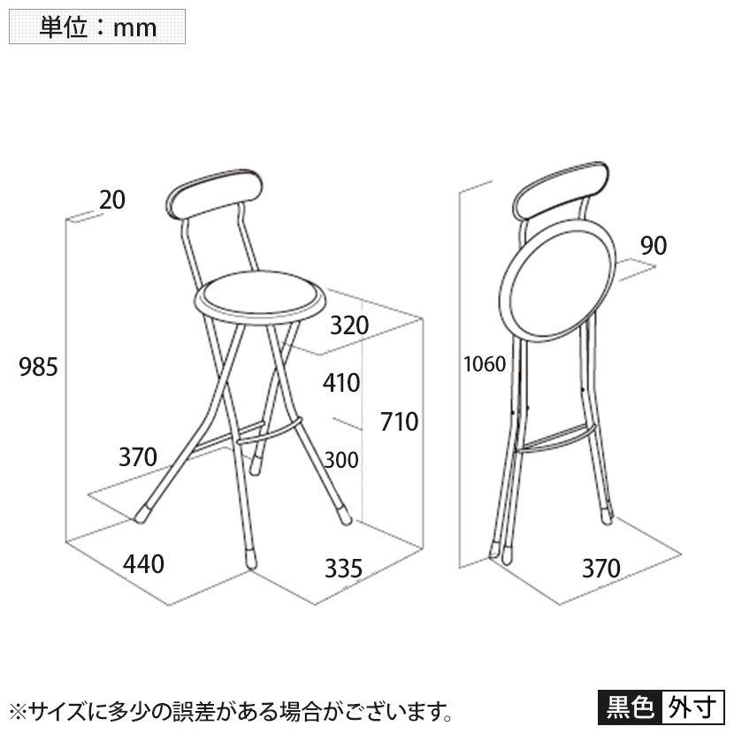 ルネセイコウ カウンターチェア おしゃれ ハイチェア ニューニーダー