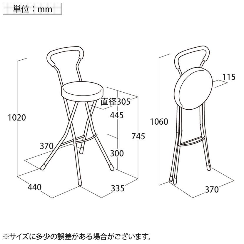 ソニッククッション ハイトール フォーディングチェア コンパクト 耐荷重80kg 幅370×奥行440×座面高745mmの画像