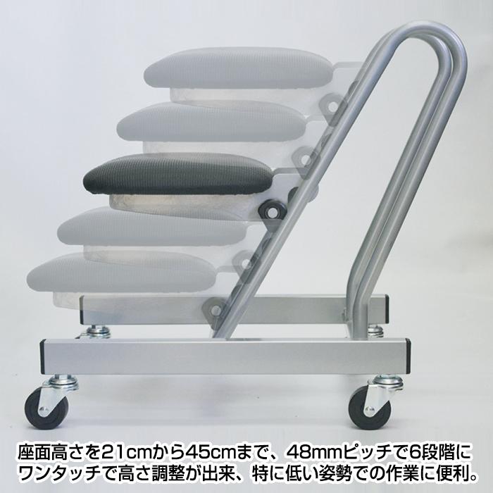 MOVE Smart/ムーブスマート ビニールレザー&クッション座面タイプ 低姿勢作業用チェア 6段階調節 日本製 完成品 ブラック_3