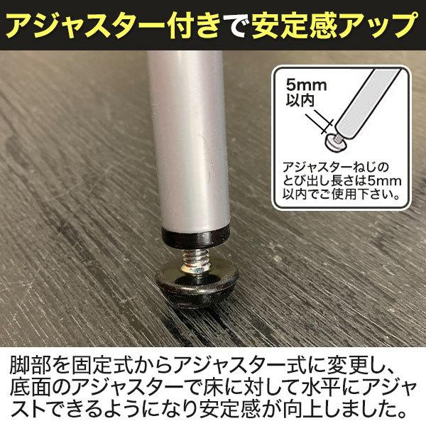 ルネセイコウ スタンドタッチテーブル 幅750×奥行500×高さ700mm