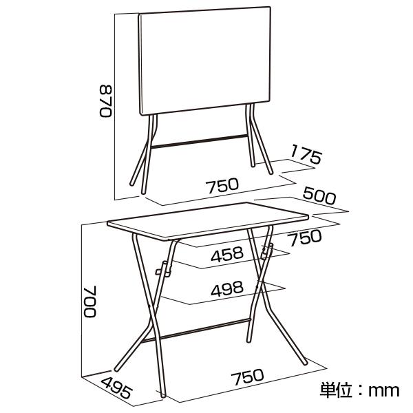 ルネセイコウ スタンドタッチテーブル 幅750×奥行500×高さ700mm