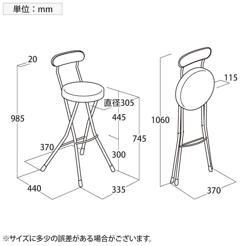 セレナチェア ハイトール フォーディングチェア コンパクト 耐荷重80kg 幅370×奥行440×座面高745mmの画像