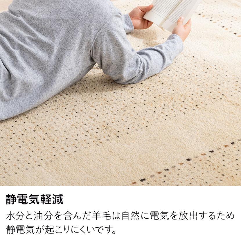 ギャッベラグ DESERT ラグ カーペット 絨毯 シャギー ギャベ インド 手織り 素朴 オールシーズン ウール 天然 断熱効果 長方形 幅1300×長さ1900mmの画像