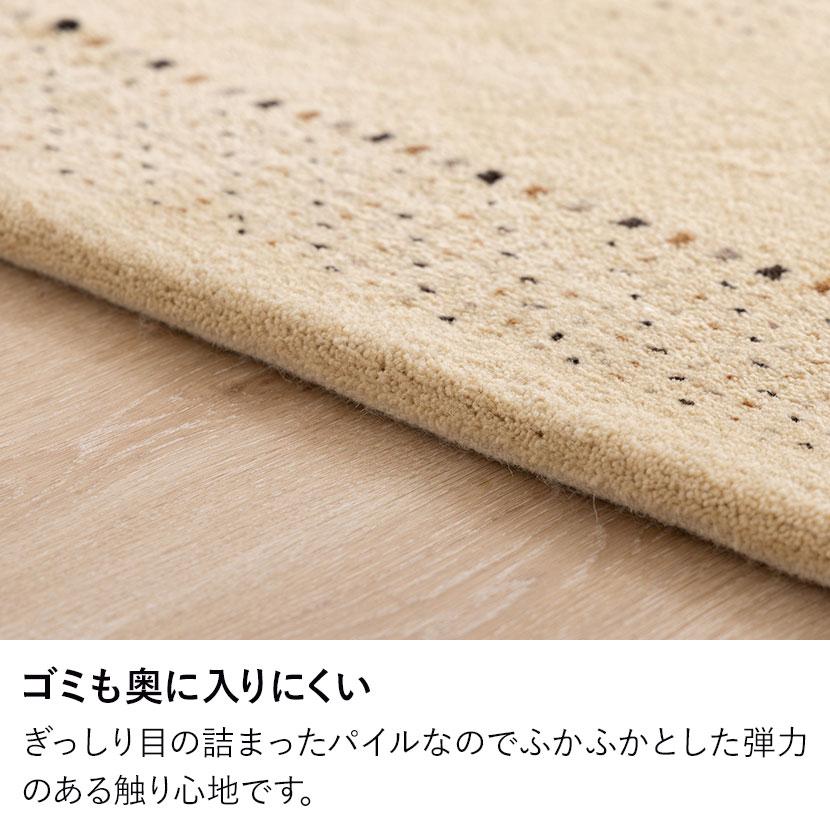 ギャッベラグ DESERT ラグ カーペット 絨毯 シャギー ギャベ インド 手織り 素朴 オールシーズン ウール 天然 断熱効果 長方形 幅1300×長さ1900mmの画像